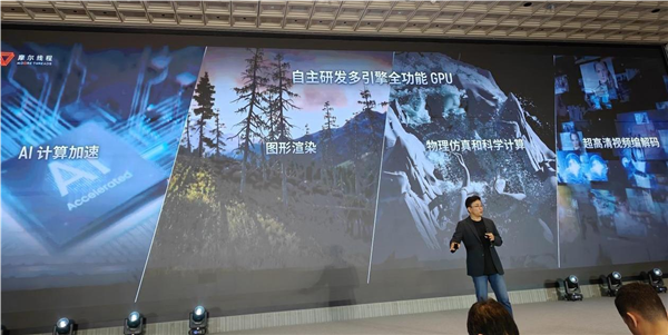 国产GPU进化！打造先进好用的“AI训练工厂”