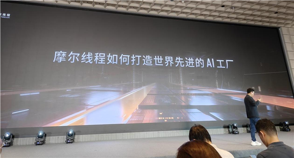 国产GPU进化！打造先进好用的“AI训练工厂”