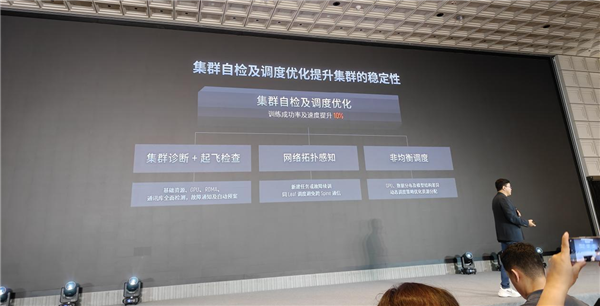 国产GPU进化！打造先进好用的“AI训练工厂”