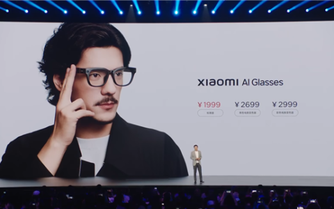 小米AI眼镜由雷军亲自拍板立项：三年内目标年出货量五百万
