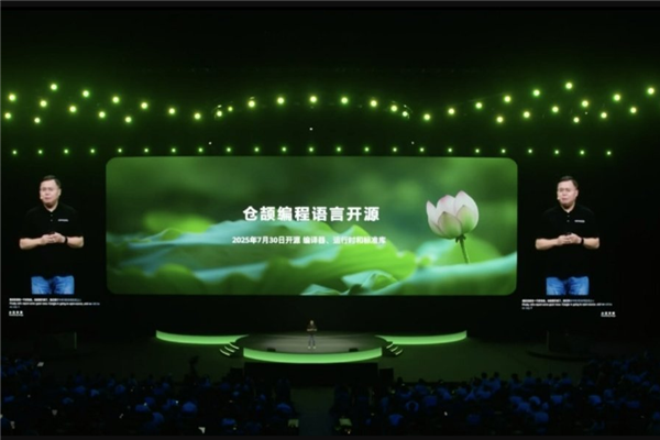 中国人自己的编程语言！华为仓颉语言首个LTS版本1.0.0发布 本月底开源