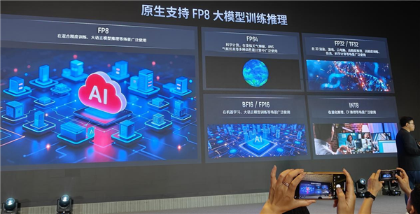 国产GPU进化！打造先进好用的“AI训练工厂”