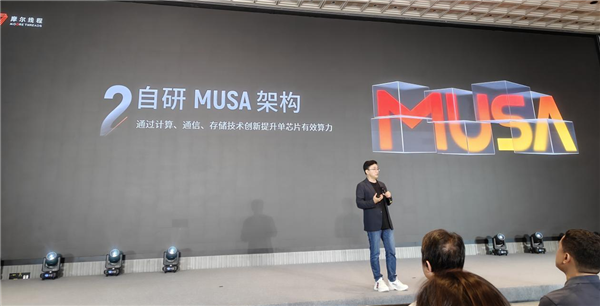 国产GPU进化！打造先进好用的“AI训练工厂”