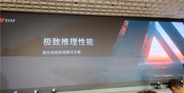 国产GPU进化！打造先进好用的“AI训练工厂”