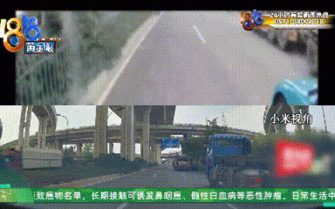 女车主称遭货车逼停 被骂开个破小米引围观：双方都晒视频 你觉得谁错了