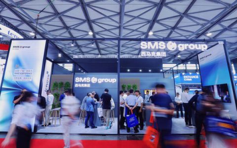 西马克集团亮相中国国际铝工业展 创新引领行业可持续发展二十年