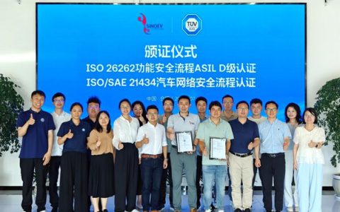 TÜV南德与华霆动力双方代表合影