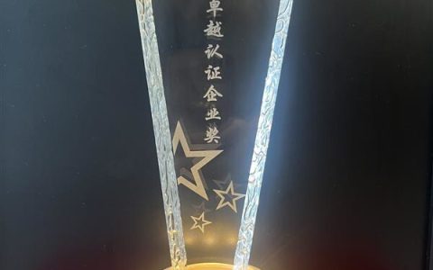 富士胶片商业创新（中国）获3C"卓越认证企业奖"