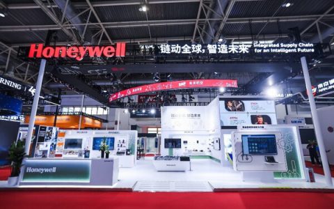 霍尼韦尔连续第三年参与链博会