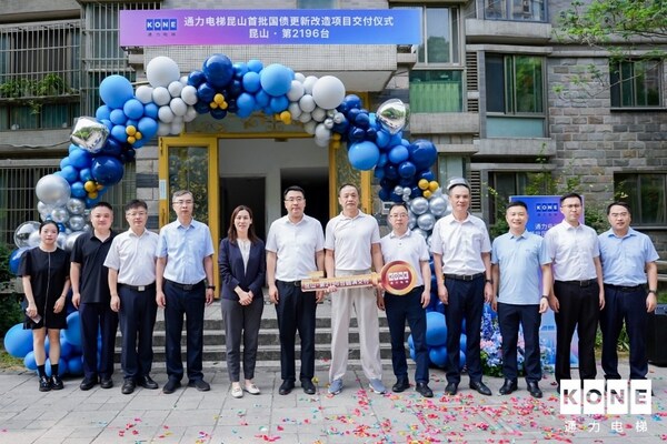 交付仪式现场图