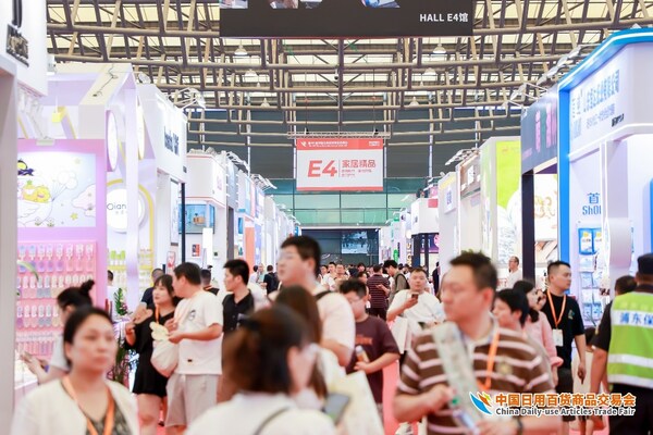 启幕在即！第118届上海百货会将引爆百货行业夏日商机