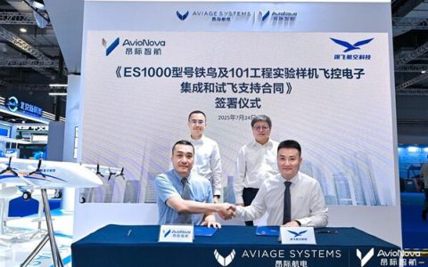 昂际智航与翊飞航空科技签署ES1000项目采购合同 共拓吨级无人运输机商业化路径