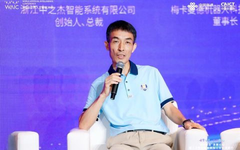 苏玉学论道WAIC，一场奔赴"工业AI实战派"的技术狂飙