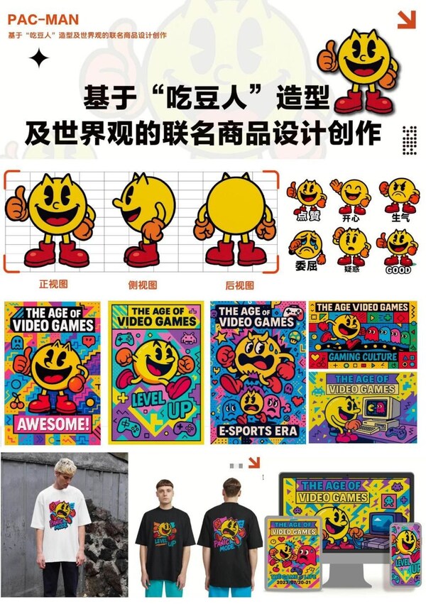 万代南梦宫中国特别奖获奖作品