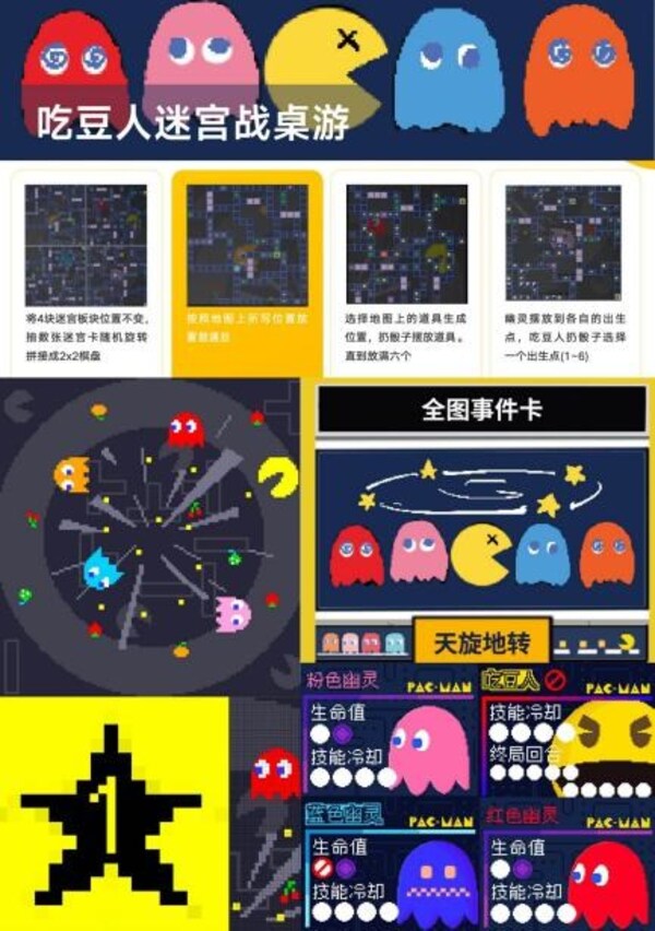 万代南梦宫娱乐特别奖获奖作品