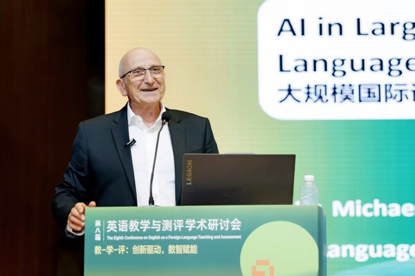 米兰诺维奇博士提出“人类核心能力与AI协作智能将分轨评估”，动态命题技术破解安全性困局