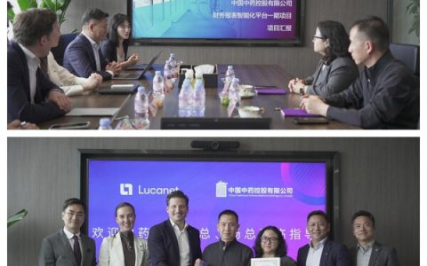 蓝科集团深化大中华区合作，共话财务智能化新未来