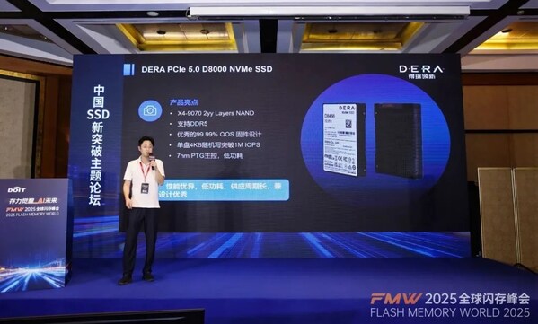 得瑞领新闪耀2025全球闪存峰会：D8000系列斩获创新大奖，强势赋能AI时代数据基石