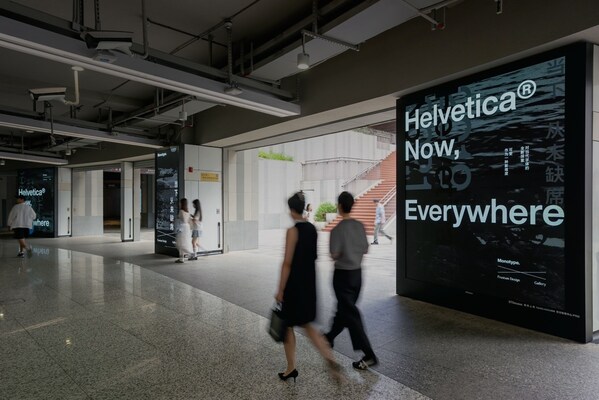 Helvetica 亮相上海公共空间，经典字体重构城市视觉对话