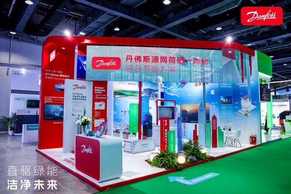丹佛斯传动展台展示源网荷储一体化综合节能解决方案