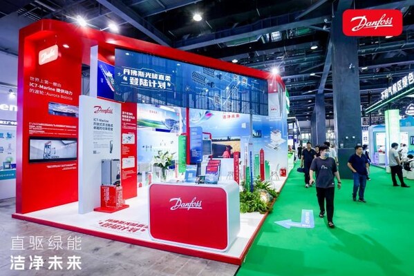 丹佛斯传动展台介绍光储直柔“登陆计划”