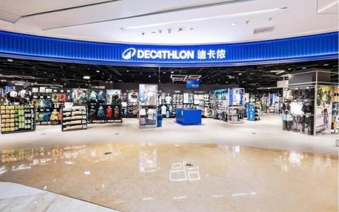 经济观察报：消费分层时代，迪卡侬如何用"入门+专业"打造一站式差异化优势？