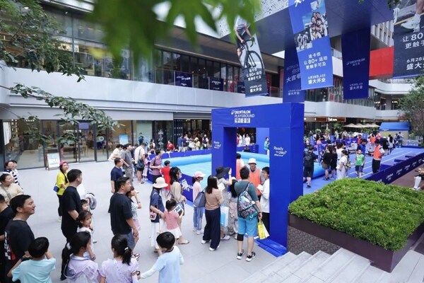 迪卡侬北京大吉巷店开业