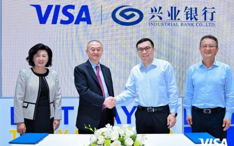 Visa与兴业银行达成战略合作，以数字化支付驱动全球产业链协同发展