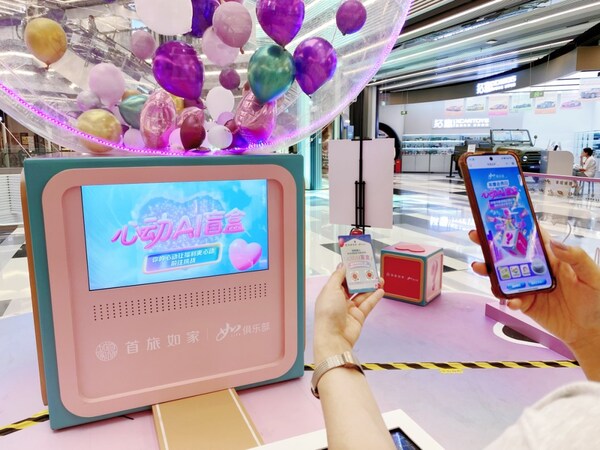 开盲盒比升房刺激100倍！酒店会员进入"快乐KPI"时代