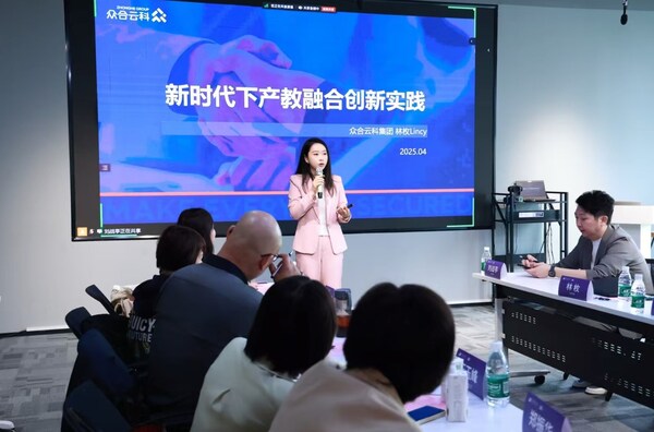 （校企合作·产教融合创新实践分享）