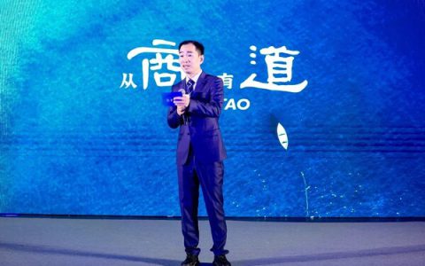 商道咨询20周年庆典在北京圆满落幕，共话可持续发展新篇章