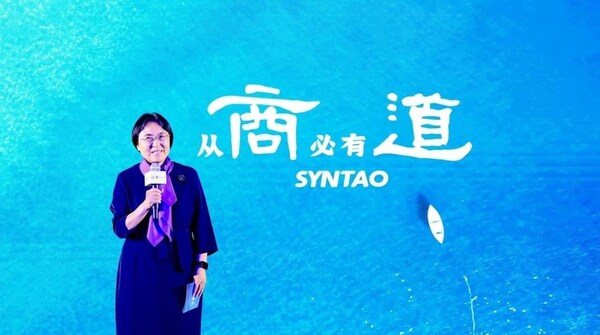 清华大学苏世民书院钱小军教授在商道咨询20周年纪念庆典致辞