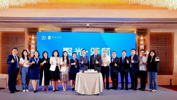 商道咨询20周年纪念庆典发言嘉宾合影