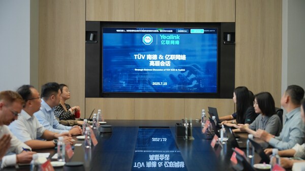 TÜV南德与亿联网络举行高层会话