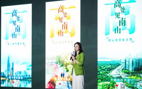 深圳市南山区人民医院党委书记、院长侯铁英