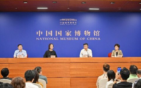 “美之道·循径至美”文化合作项目首发仪式