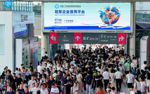 第27届中国建博会（广州）新闻通稿