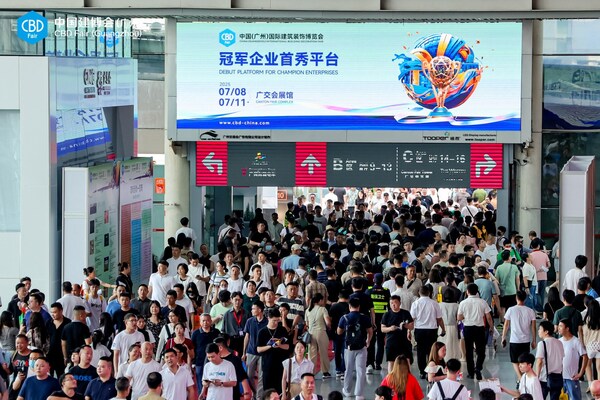 第27届中国建博会（广州）新闻通稿