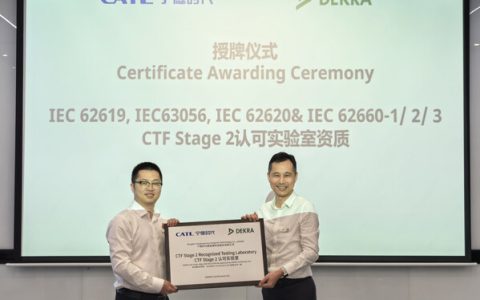 DEKRA德凯授予CATL宁德时代测试验证中心CTF 2资质，共筑电池安全新标杆