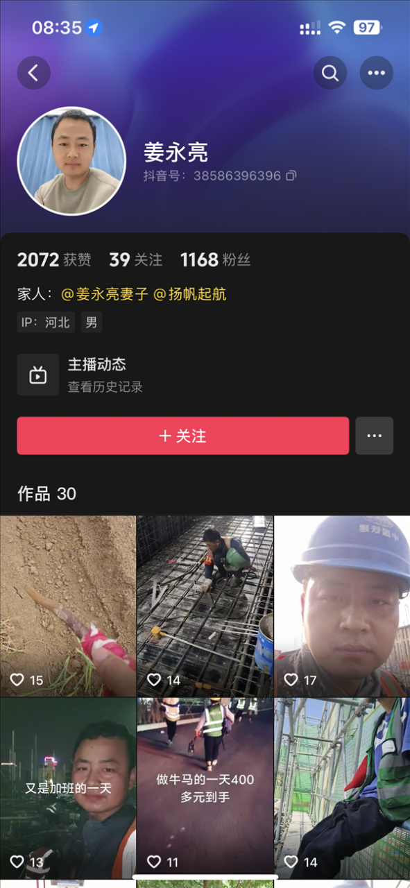 高德地图回应男孩骑行身亡案：当事司机从未有起诉高德想法