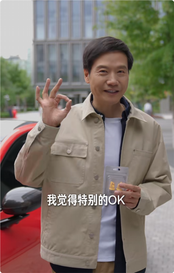 小米发布Are you OK手型钥匙扣 19.9元 遇光还能变色