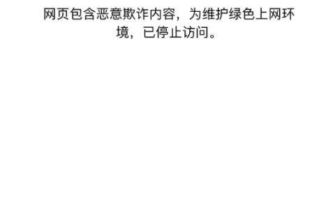 微信宣布上线微信反诈助手 支持多场景预警诈骗风险