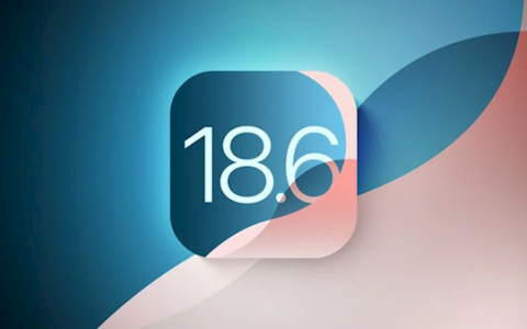苹果发布iOS 18.6正式版更新：修复iPhone 24个漏洞 国行AI仍未上线