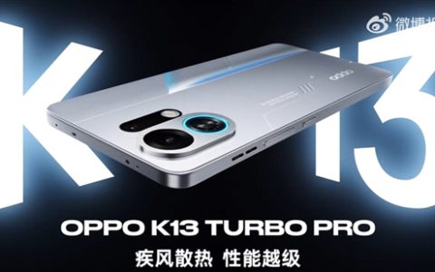OPPO K13 Turbo系列外观公布：自带RGB风扇 EVA初号机配色