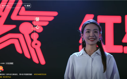 小米REDMI首部短剧《时空合伙人》收官！剧中反派公司叫“耀界”  结局雷军声音出现