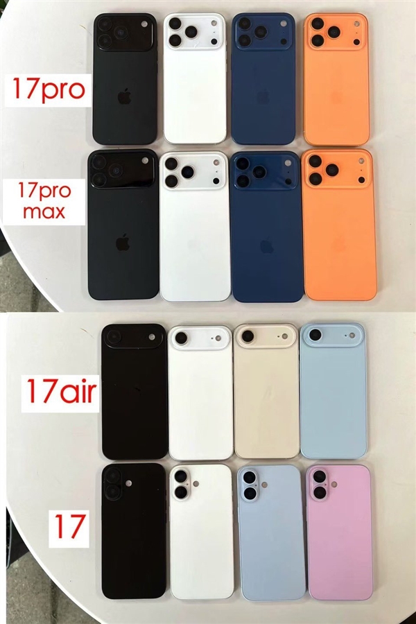 牙膏挤爆！iPhone 17 Pro系列橙色机模首曝：5款配色全部现身 外观终于变了