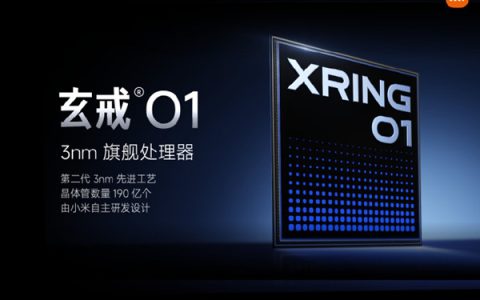 苹果高管称自研芯片是场豪赌：雷军不能更认同 看看小米自研的3nm玄戒O1