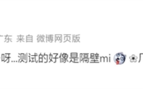 顶级国产5000万像素主摄！华为Mate 80系列将搭载思特威SC595XS