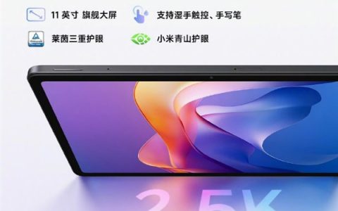 千元大平板！REDMI Pad 2官宣搭载11英寸2.5K柔光屏