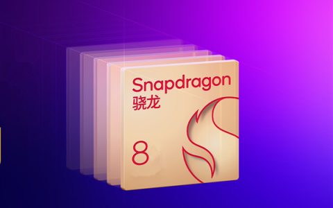 火龙888不会重演！高通骁龙8 Elite 2稳了：台积电代工